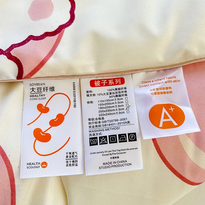 91家纺网 家纺一手货源 找家纺 友承家纺 2025新款A类母婴级大豆夏被夏凉被空调被 桃桃熊