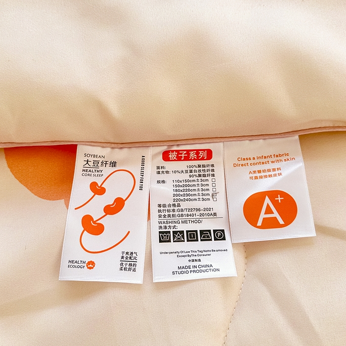 91家纺网 家纺一手货源 找家纺 友承家纺 2025新款A类母婴级大豆夏被夏凉被空调被 初夏桔粉