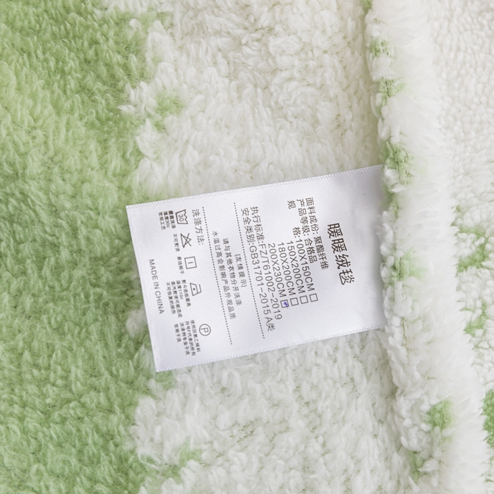 91家纺网 家纺一手货源 找家纺 潮邦 2025新款阳离子柔云毯毛毯-素影雅韵系列【可供跨境电商可压缩】 绿蔓