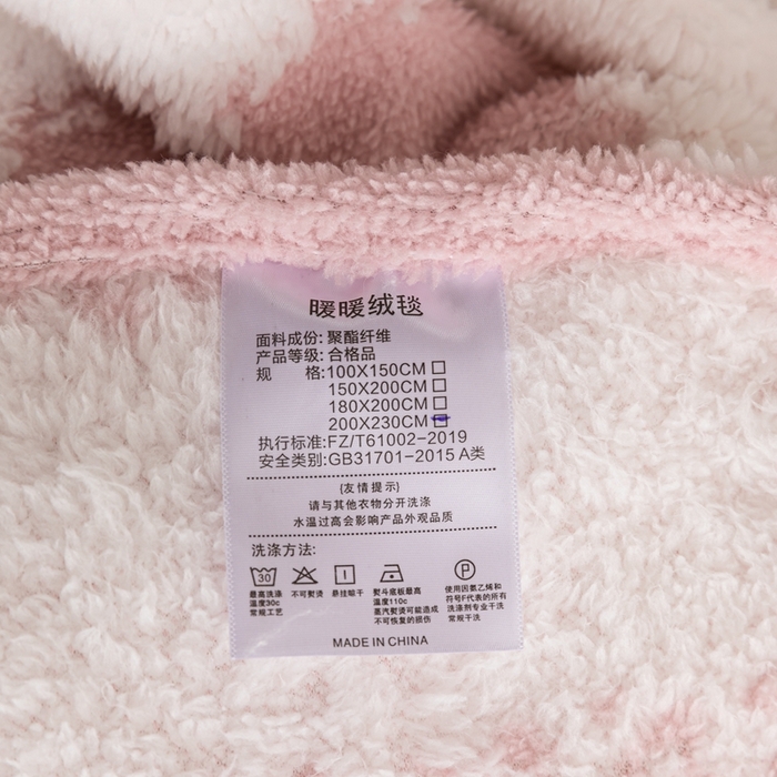 91家纺网 家纺一手货源 找家纺 潮邦 2025新款阳离子柔云毯毛毯-素影雅韵系列【可供跨境电商可压缩】 柔粉