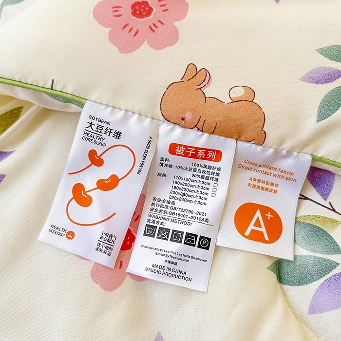 91家纺网 家纺一手货源 找家纺 友承家纺 2025新款A类母婴级大豆夏被夏凉被空调被 莫妮卡