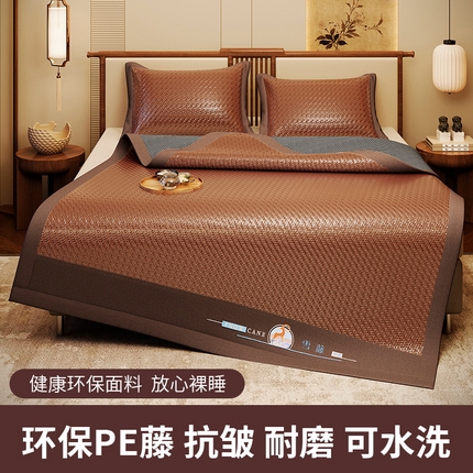 阿牛席业 2025新款舒爽藤席系列-E-PE藤席 雪藤席-咖色