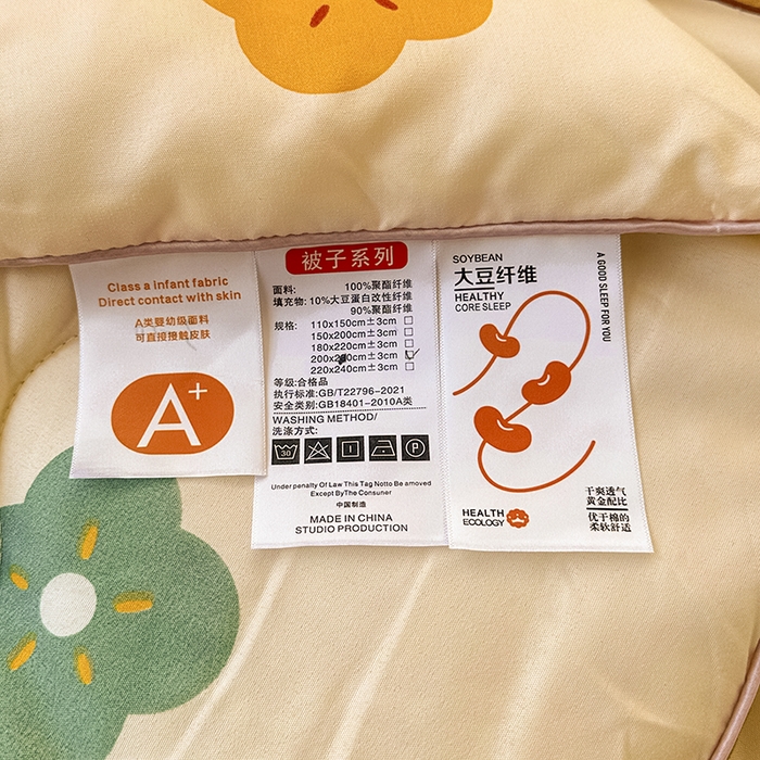 91家纺网 家纺一手货源 找家纺 （总）友承家纺 2025新款A类母婴级大豆夏被夏凉被空调被