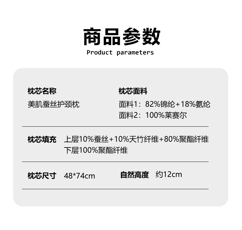 91家纺网 家纺一手货源 找家纺 （总）乐可 2025新款美 肌蚕丝护颈枕枕头枕芯