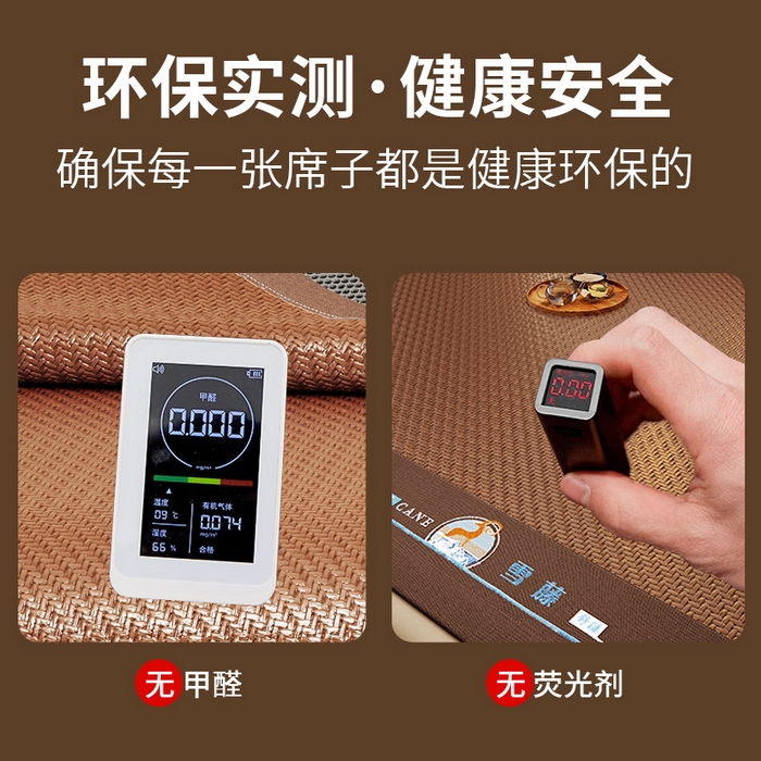 91家纺网 家纺一手货源 找家纺 阿牛席业 2025新款舒爽藤席系列-E-PE藤席 雪藤席-咖色