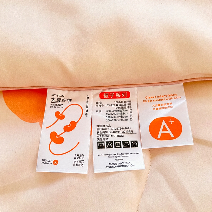 91家纺网 家纺一手货源 找家纺 友承家纺 2025新款A类母婴级大豆夏被夏凉被空调被 初夏桔粉