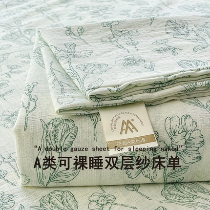 91家纺网 家纺一手货源 找家纺 （总）2025新款ins小清新双层纱印花床单-叠拍