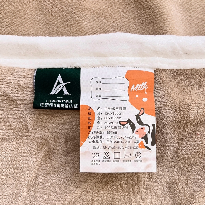 91家纺网 家纺一手货源 找家纺 梵赫 2025新款牛奶绒毛巾绣儿童幼儿园被套被芯组合 挖机小伙伴