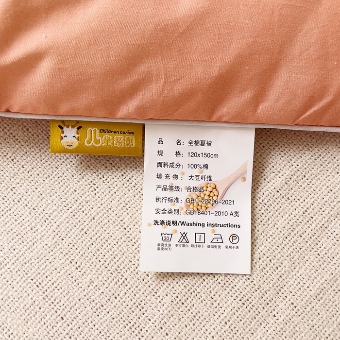 91家纺网 家纺一手货源 找家纺 梵赫 2025新款卡通全棉A类夹棉两用幼儿园儿童夏被被套 机器萌宝