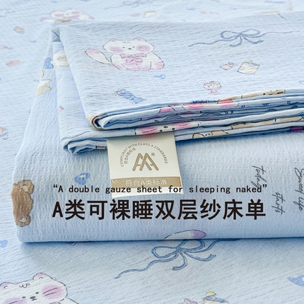 91家纺网 家纺一手货源 找家纺 （总）2025新款ins小清新双层纱印花床单-叠拍