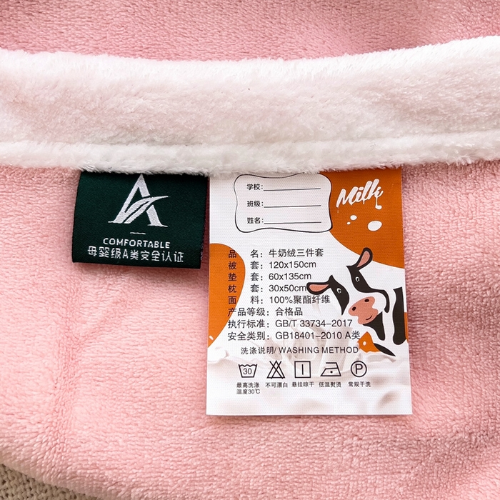 91家纺网 家纺一手货源 找家纺 梵赫 2025新款A类牛奶绒毛巾绣儿童幼儿园三件套多件套 玩偶兔兔