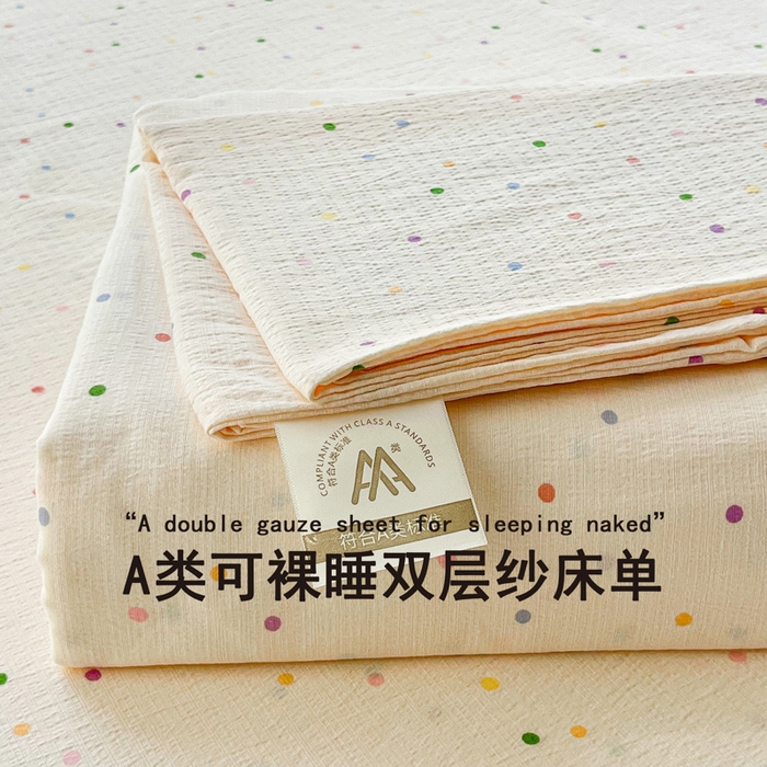 91家纺网 家纺一手货源 找家纺 （总）2025新款ins小清新双层纱印花床单-叠拍