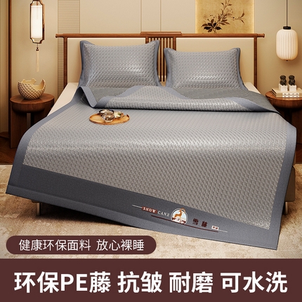 阿牛席业 2025新款舒爽藤席系列-E-PE藤席 雪藤席-灰色