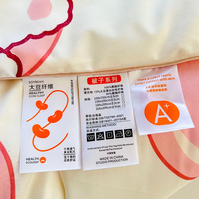 91家纺网 家纺一手货源 找家纺 友承家纺 2025新款A类母婴级大豆夏被夏凉被空调被 桃桃熊