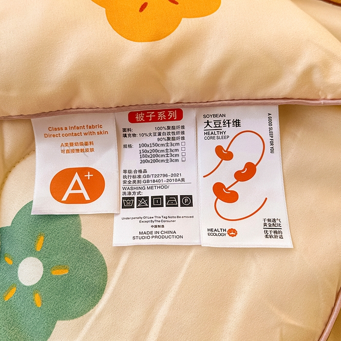 91家纺网 家纺一手货源 找家纺 （总）友承家纺 2025新款A类母婴级大豆夏被夏凉被空调被