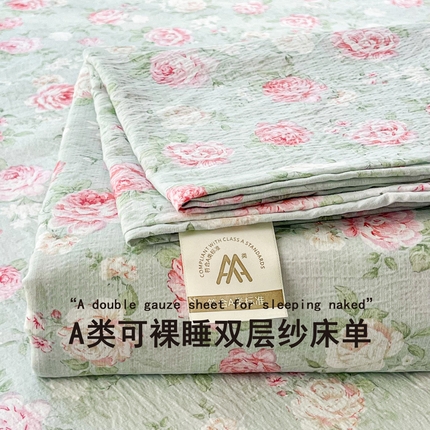 91家纺网 家纺一手货源 找家纺 （总）2025新款ins小清新双层纱印花床单-叠拍