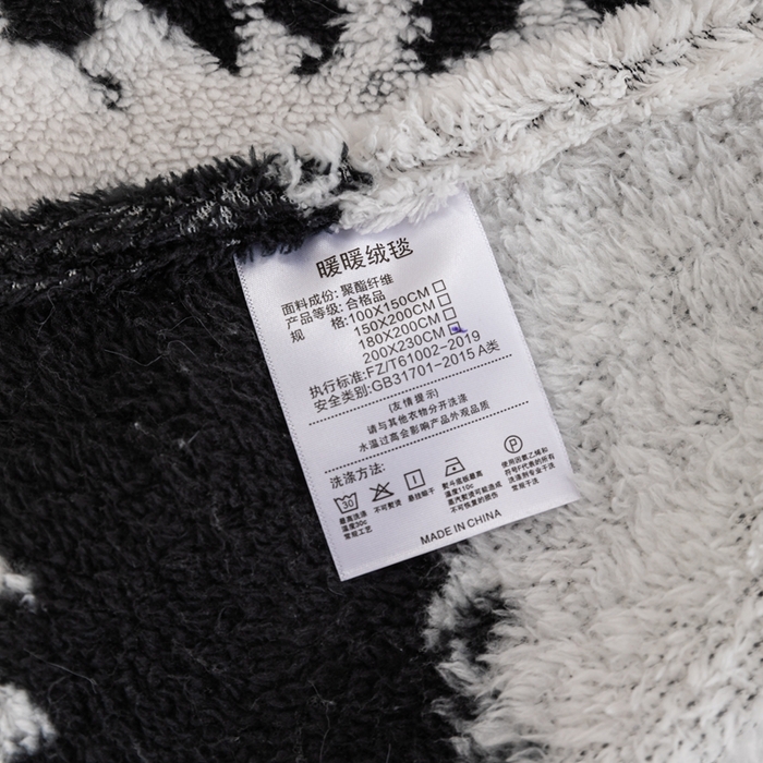 91家纺网 家纺一手货源 找家纺 潮邦 2025新款阳离子柔云毯毛毯-素影雅韵系列【可供跨境电商可压缩】 羽墨