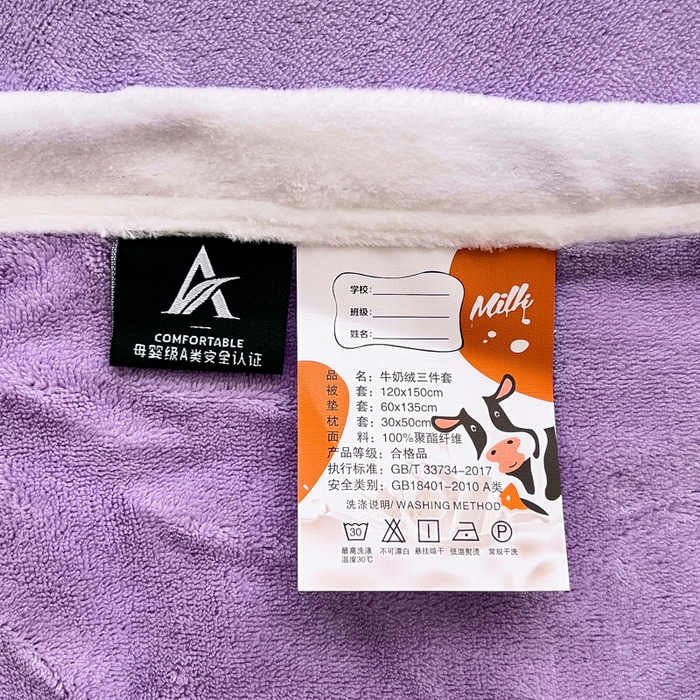 91家纺网 家纺一手货源 找家纺 梵赫 2025新款牛奶绒毛巾绣儿童幼儿园被套被芯组合 骑士兔兔