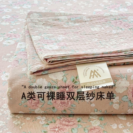 91家纺网 家纺一手货源 找家纺 （总）2025新款ins小清新双层纱印花床单-叠拍