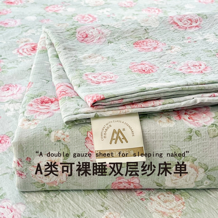 91家纺网 家纺一手货源 找家纺 （总）2025新款ins小清新双层纱印花床单-叠拍