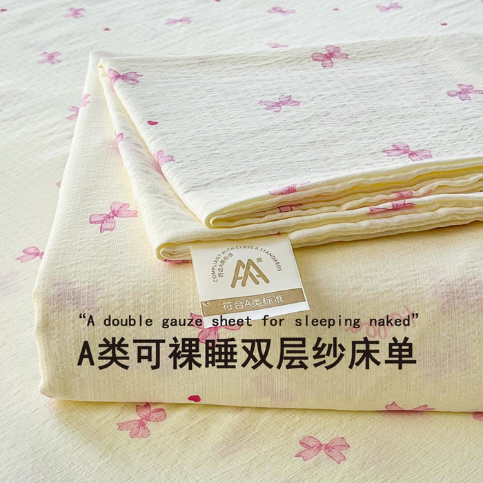 91家纺网 家纺一手货源 找家纺 （总）2025新款ins小清新双层纱印花床单-叠拍