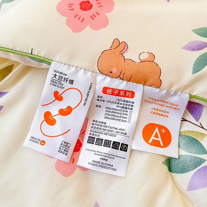 91家纺网 家纺一手货源 找家纺 友承家纺 2025新款A类母婴级大豆夏被夏凉被空调被 莫妮卡