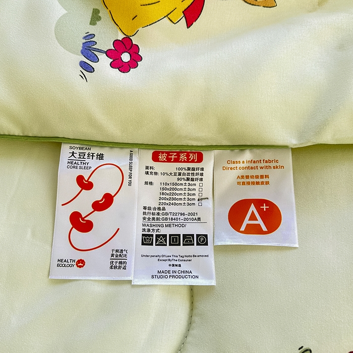 91家纺网 家纺一手货源 找家纺 友承家纺 2025新款A类母婴级大豆夏被夏凉被空调被 花丛兔