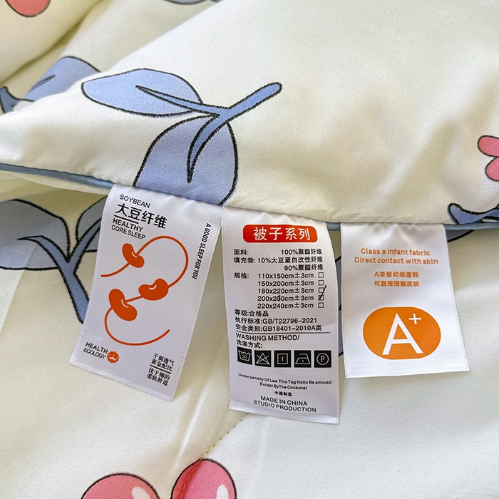 91家纺网 家纺一手货源 找家纺 友承家纺 2025新款A类母婴级大豆夏被夏凉被空调被 花园小兔