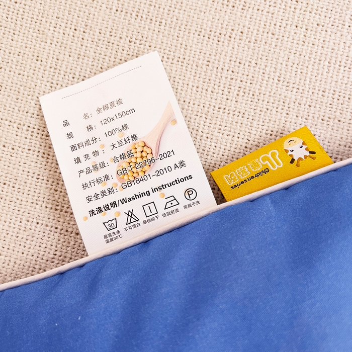 91家纺网 家纺一手货源 找家纺 （总）梵赫 2025新款卡通全棉A类夹棉两用幼儿园儿童夏被被套