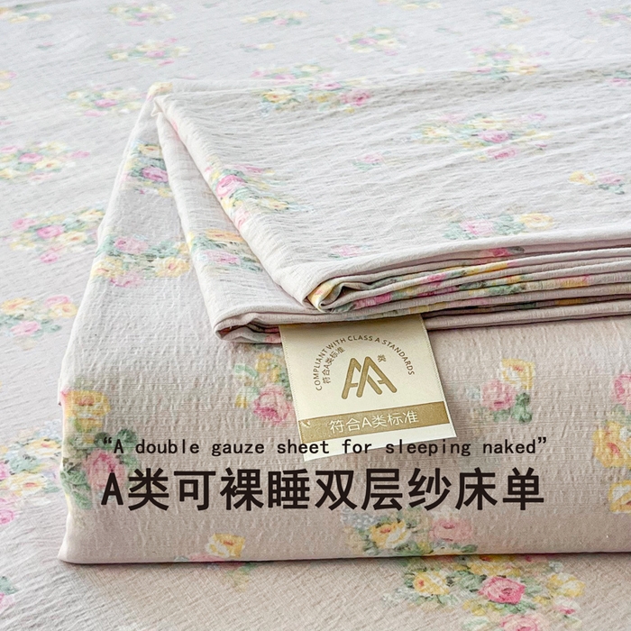91家纺网 家纺一手货源 找家纺 （总）2025新款ins小清新双层纱印花床单-叠拍