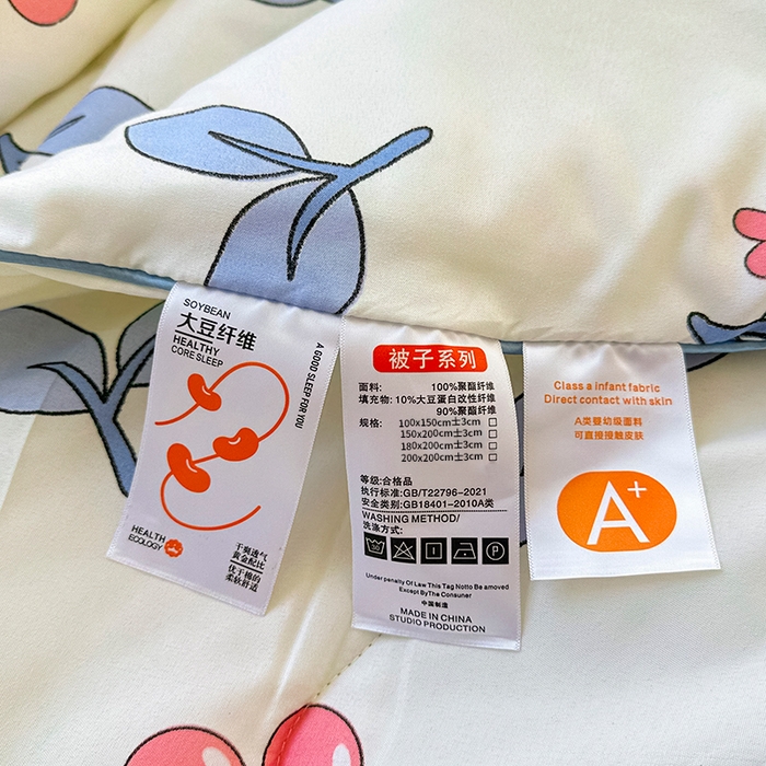 91家纺网 家纺一手货源 找家纺 友承家纺 2025新款A类母婴级大豆夏被夏凉被空调被 花园小兔
