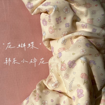 91家纺网 家纺一手货源 找家纺 （总）集布 2025新款活性印染全棉双层纱四件套