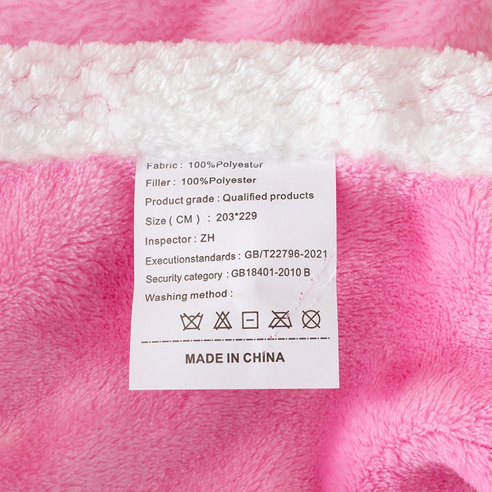 91家纺网 家纺一手货源 找家纺 好多家纺 2025新款亲肤纯色包边盖毯毯子 粉红