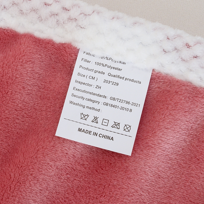 91家纺网 家纺一手货源 找家纺 好多家纺 2025新款亲肤纯色包边盖毯毯子 豆沙红