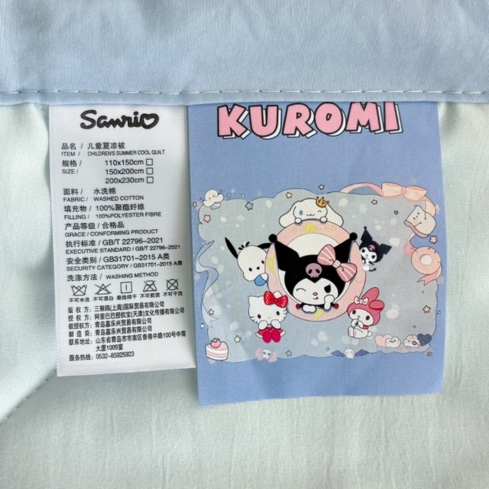 91家纺网 家纺一手货源 找家纺 花满路 2025新款亲肤卡通三丽鸥针织棉夏被 顽皮卡帕狗