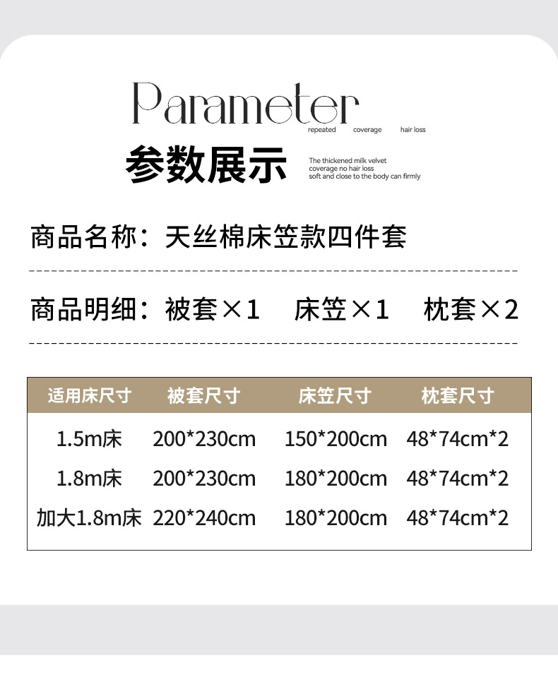 91家纺网 家纺一手货源 找家纺 （总）  2025夏季A类母婴级天丝棉印花四件套纯棉全棉高端数码印花丝滑裸睡长绒棉被套真丝床上用品