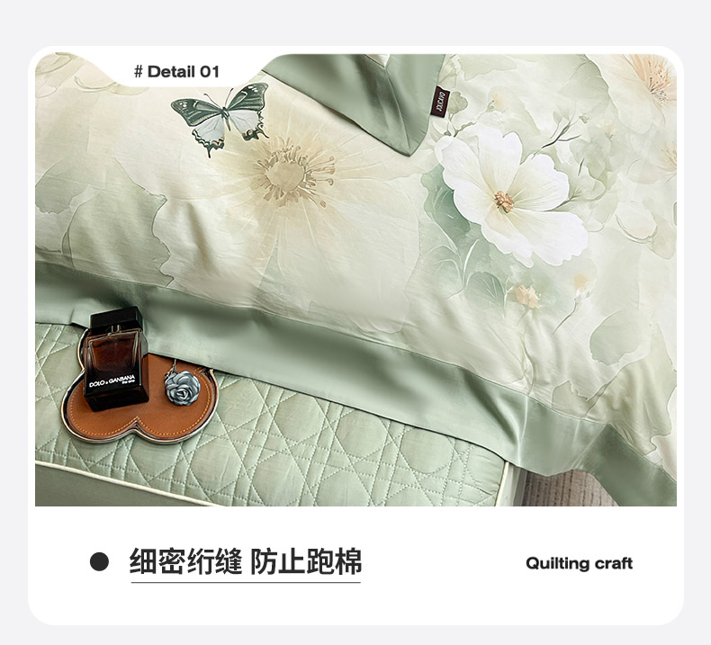 91家纺网 家纺一手货源 找家纺 （总） 2025A类母婴级天丝棉夹棉床盖床笠四件套全棉纯棉纯色长绒棉真丝保护罩高级感印花床上用品