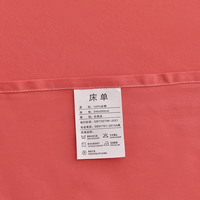 91家纺网 家纺一手货源 找家纺 宇彬家纺 2025直播热新款13374全棉母婴级压线纯色刺绣四件套全棉贡缎新疆长绒字母款轻奢 山茶-宝石红