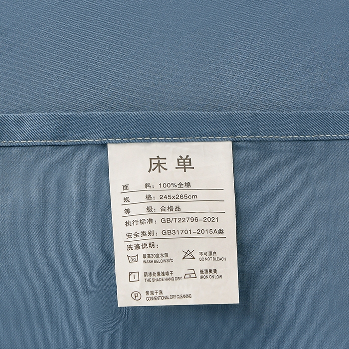 91家纺网 家纺一手货源 找家纺 宇彬家纺 2025直播热新款13374全棉母婴级压线纯色刺绣四件套全棉贡缎新疆长绒字母款轻奢 山茶-宾利蓝