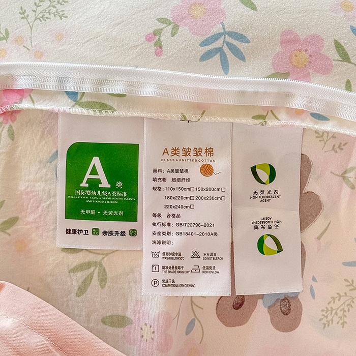 91家纺网 家纺一手货源 找家纺 丝芙妮家居（原乐视家纺） 2025春夏新款水洗皱皱棉印花四件套 甜茶派对