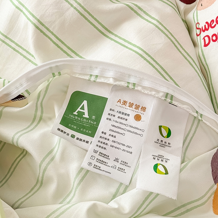 91家纺网 家纺一手货源 找家纺 丝芙妮家居（原乐视家纺） 2025春夏新款水洗皱皱棉印花四件套 修修狗