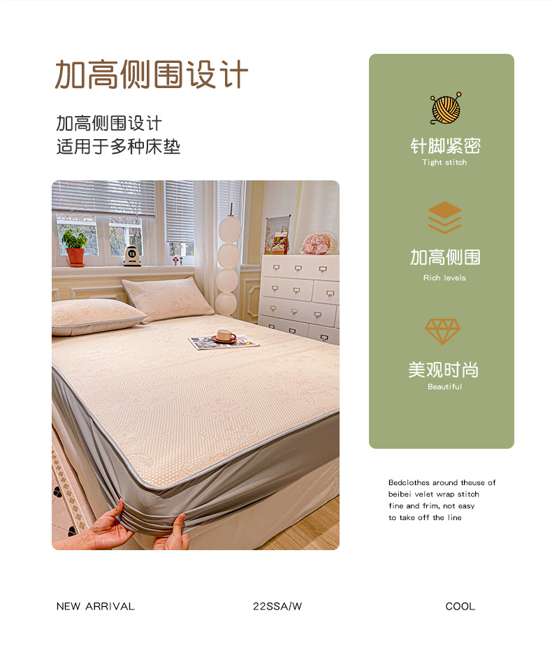 91家纺网 家纺一手货源 找家纺 （总）大柏树 2025新款冰豆豆凉席席子凉席-床笠款