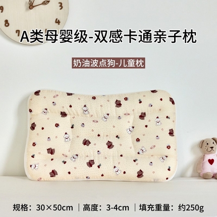 91家纺网 家纺一手货源 找家纺 （总）昕科 2025新款A类母婴级双感卡通亲子枕-全棉双层纱儿童枕学生凉感枕头羽丝棉成人颈椎枕芯