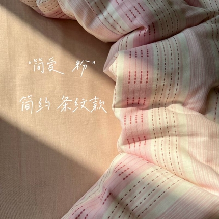 91家纺网 家纺一手货源 找家纺 （总）集布 2025新款活性印染全棉双层纱四件套