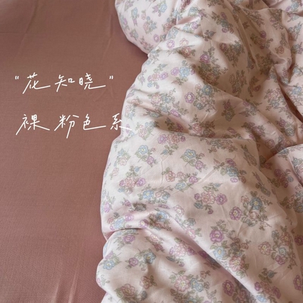 91家纺网 家纺一手货源 找家纺 （总）集布 2025新款活性印染全棉双层纱四件套