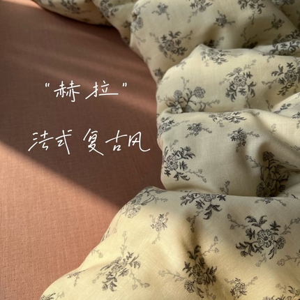 91家纺网 家纺一手货源 找家纺 （总）集布 2025新款活性印染全棉双层纱四件套