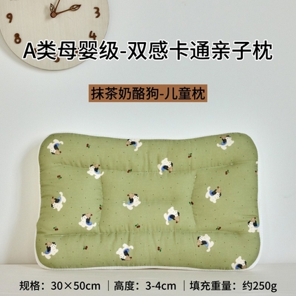 91家纺网 家纺一手货源 找家纺 （总）昕科 2025新款A类母婴级双感卡通亲子枕-全棉双层纱儿童枕学生凉感枕头羽丝棉成人颈椎枕芯