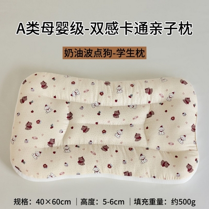 91家纺网 家纺一手货源 找家纺 （总）昕科 2025新款A类母婴级双感卡通亲子枕-全棉双层纱儿童枕学生凉感枕头羽丝棉成人颈椎枕芯