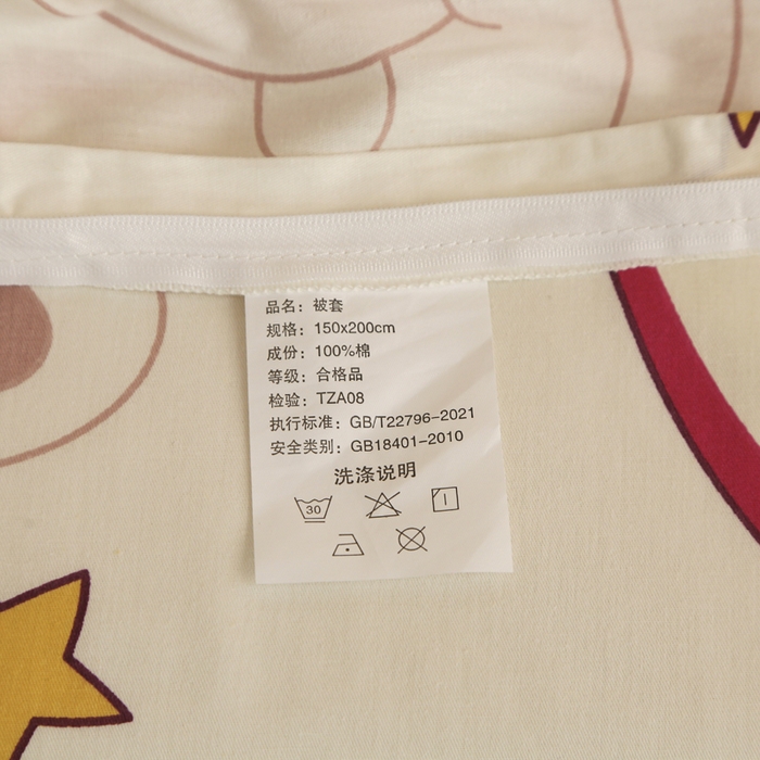 91家纺网 家纺一手货源 找家纺 （总）棉造家居 2025新款全棉学生宿舍三件套纯棉印花六件套