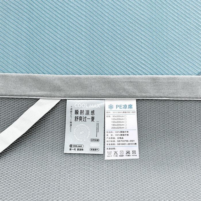 91家纺网 家纺一手货源 找家纺 畅畅家纺 2025新款A类PE提花软席凉感冰豆豆凉席三件套 旋转木马-蓝